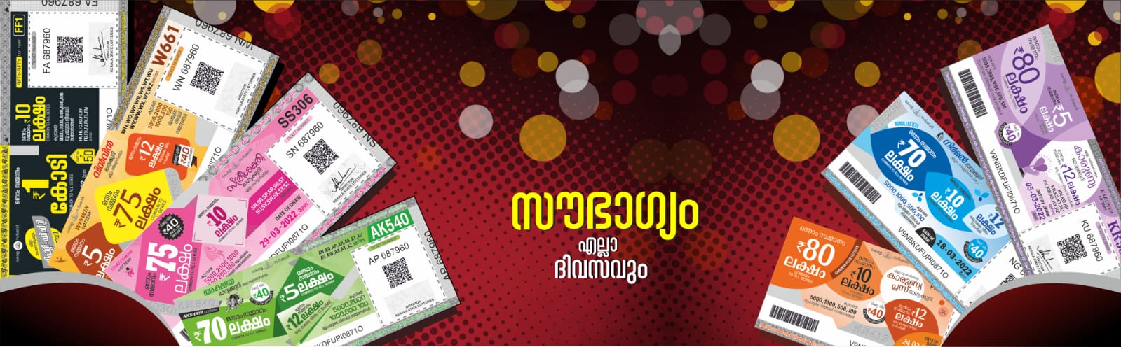 Lottery ticket banner